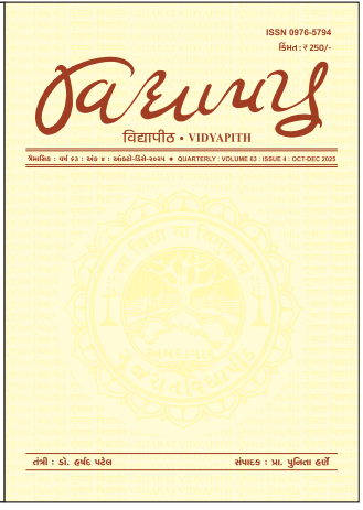 					View Vol. 63 No. 2-3 (2025)
				